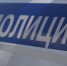 В Твери мужчина вскрыл и обокрал пять ВАЗов - ТИА