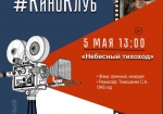 10.05.2023 | «ПОМНИМ…»