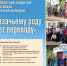 V областной открытый фестиваль казачьей культуры «Казачьему роду нет переводу» пройдет в городе Кимры - Дом народного творчества