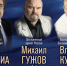 В Твери на «Параде басов» выступят солисты Большого театра - Газета Вся Тверь