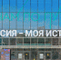 Первенство России по боксу среди юниоров проходит в Тверской области - ГТРК