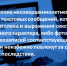 Чем грозит переписка с несовершеннолетними - УМВД Тверской области