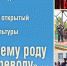 В Тверской области пройдёт фестиваль казачьей культуры - ТИА