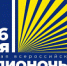 Тверская Горьковка поделилась программой «Библионочи-2023» - ГТРК