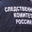Жителя Твери подозревают в организации признанного экстремистским сообщества - ТИА
