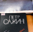 «Севастополь в картинах русских художников» книжно-иллюстративная выставка, посвященная 240-летию со дня основания города - МБС г. Твери