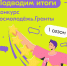 грант - ТвГТУ