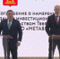 На ПМЭФ-2023 представители Тверской области стали победителями федеральной премии «Мой добрый бизнес» - ГТРК
