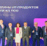 запуск_витрины_по.QjP2D - TverWeek.Com