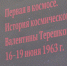 Конаковскому народному цирку «Фантазеры» исполнилось 30 лет - ГТРК