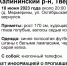 В Тверской области волонтеры ищут пропавшего пожилого мужчину - ТИА