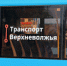 В День молодежи в Твери пройдет большой праздник - ГТРК