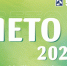 В Твери набирает обороты фестиваль «Лето-2023» - Газета Вся Тверь