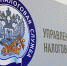 В Тверской области все налоговые будут работать под началом регионального УФНС - Газета Вся Тверь