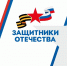В филиале Фонда «Защитники Отечества» в Тверской области рассказали о своей работе - Сетевое издание Все о Твери