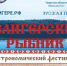 В Тверской области на ремонт моста планируют потратить почти 34 млн рублей - ГТРК