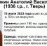 В Твери волонтеры ищут пропавшего 87-летнего мужчину - ТИА