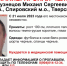 В Тверской области пропал 33-летний мужчина - ТИА