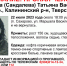 В Твери ищут пропавшую 77-летнюю женщину - ТИА