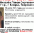 В Тверской области ищут 36-летнего мужчину - ТИА