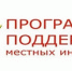 Жители Луковниковской сельской территорией Старицкого муниципального округа определились с важными проектами на 2024 год - Газета Старицкий Вестник