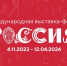 Жителей Тверской области приглашают на 84-летие ВДНХ - Ленинское Знамя