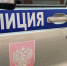 В Твери полицейские задержали семерых мигрантов с поддельными документами - ТИА