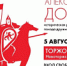Летние игры сурдлимпийцев, гребля: главное о спорте в Тверской области - ГТРК