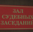 Митрополит Амвросий призвал простить девочек, устроивших танцы в храме в Тверской области - ГТРК