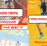09.08.2023 | На Тверском полумарафоне состоится «Туристический забег» – экскурсия по достопримечательностям областной столицы - Гостехнадзор Тверской области