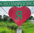 В Конаковском округе идет подготовка к строительству врачебной амбулатории - ТИА