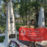 14.08.2023 | Память о Герое Советского Союза - Гостехнадзор Тверской области