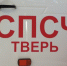 В центре Твери горела иномарка - ТИА