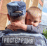 В Твери и области в День знаний росгвардейцы будут на страже безопасности школьников - Газета Вся Тверь