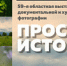 В Тверскую область поступила вакцина от гриппа - ГТРК