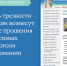 В День трезвости в Церкви вознесут особые прошения о зависимых от алкоголя и наркомании - Тверская епархия