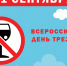 Митрополит Амвросий: “Трезвость — это бдительность души” - Тверская епархия