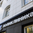 В Тверской области очень скоро откроется новая поликлиника ЦРБ Старицы - Газета Вся Тверь