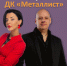 В Твери пройдет концерт "Горячая осень шансона" - OTveri.Info