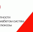 обеспечение инсулином - Tver24.Com