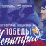 Фестиваль клюквы прошел в Калининском округе - ГТРК