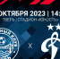 Фото ФК "Тверь" - ТИА