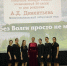 Тверской областной Дом народного творчества провел первый межмуниципальный отборочный этап областного конкурса чтецов «А я без Волги просто не могу» - Дом народного творчества