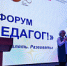 Игорь Руденя поздравил жителей Тверской области с Днём учителя - ГТРК
