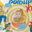 Молодежь Твери приглашают принять участие в конкурсе «Мы выбираем жизнь!» - Газета Вся Тверь