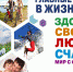 Объявлен областной конкурс видеороликов, плакатов и баннеров в рамках совершенствования системы профилактики немедицинского потребления наркотиков, пропаганды здорового образа жизни - Дом народного творчества