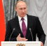 Тверская область поздравляет президента Владимира Путина с 71-летием - Газета Вся Тверь