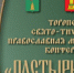 Тверские джитсеры отобрались на чемпионат и первенство России - ГТРК
