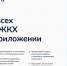 Для жителей Верхневолжья доступно новое мобильное приложение "Госуслуги. Дом" - ТИА
