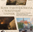 Жители Тверской области смогут предъявлять QR-код в смартфоне вместо бумажного паспорта - ГТРК